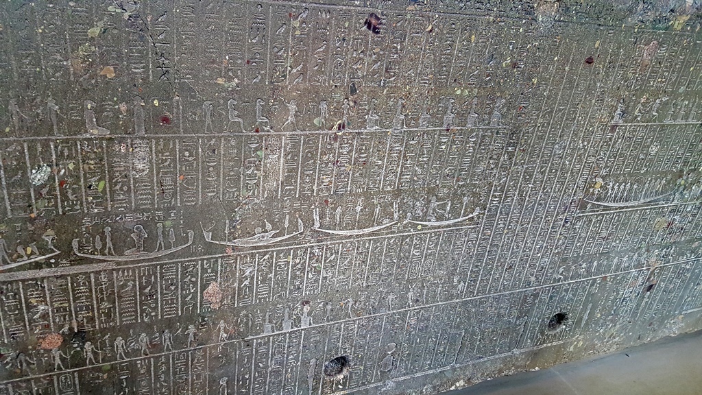 Detail, Sarcophagus of Nectanebo II